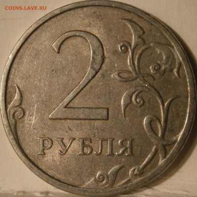 Вопросы по разновидностям от Васек71 - P6271479.JPG