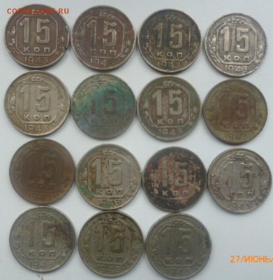 10-15-20 копеек до 1961 года 917 штук - P1040575.JPG