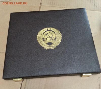 Комплект монет регулярного чекана 1976 -1980 - 20150601_113800