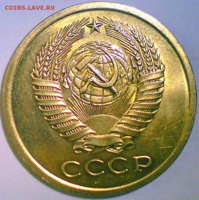 5 копеек 1966,67,70,71,72,73г. Оценка. - 5к67-2.JPG