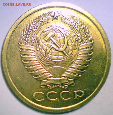 5 копеек 1966,67,70,71,72,73г. Оценка. - 5к66-2.JPG