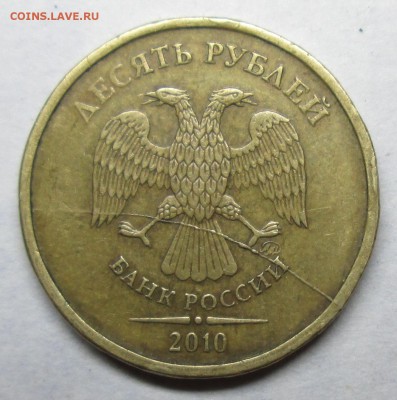 красивые расколы 1-5-10руб   29 июня 22-00мск - IMG_2766.JPG