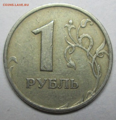красивые расколы 1-5-10руб   29 июня 22-00мск - IMG_2822.JPG