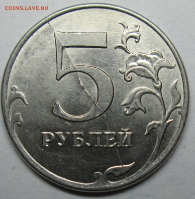 красивые расколы 1-5-10руб   29 июня 22-00мск - IMG_2823.JPG