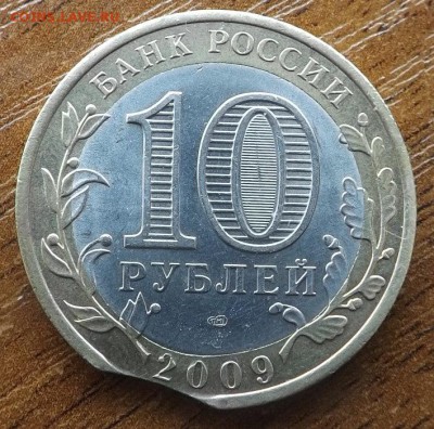 Калмыкия выкус. Оценка - DSCF8037_cr
