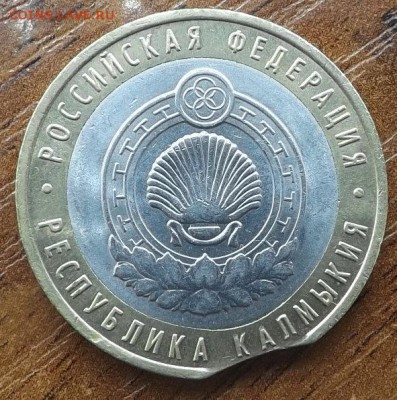 Калмыкия выкус. Оценка - DSCF8034_cr