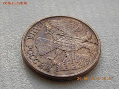 1 рубль 1992 л ЖИРНЫЙ РАСКОЛ!!!! полный - DSCN4265.JPG