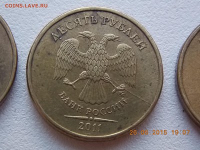 10 рублей 2011 2шт. 2013 1шт.. 3 монеты расколы - DSCN4278.JPG