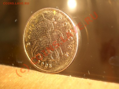 10 копеек 2008 года. брак? - CIMG0035.JPG