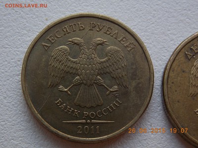10 рублей 2011 2шт. 2013 1шт.. 3 монеты расколы - DSCN4277.JPG