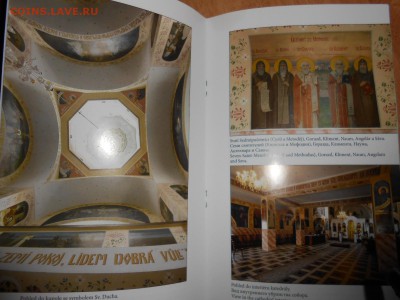 Чехия, православные церкви, 3 брошюры (в т.ч. на русском) - DSCN8919.JPG