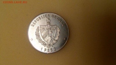 Куба - 1 песо 1985 г. - Кубинский крокодил до 29.06.2015. - Крокодил(2)