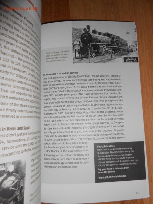 Швейцария, железная дорога, журнал, до 03.07.2015 - DSCN8924.JPG