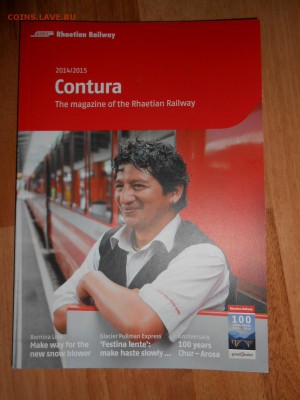 Швейцария, железная дорога, журнал, до 03.07.2015 - DSCN8923.JPG