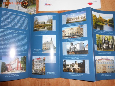 Чехия, Краловеградский край, 4 брошюры (3 на русском) - DSCN8932.JPG