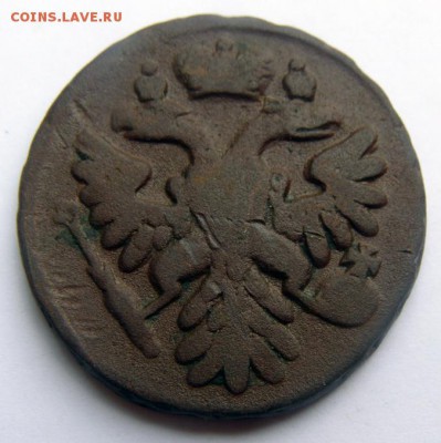 денга 1738 года до 30.06 в 22.00 по Мск - ДЕНГА-1738_2