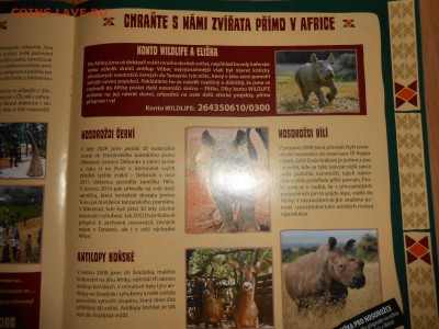 Чехия, зоопарк, брошюра, до 03.07.2015 - DSCN8941.JPG