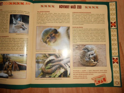 Чехия, зоопарк, брошюра, до 03.07.2015 - DSCN8940.JPG