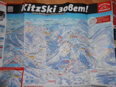 Австрийские Альпы, карта и брошюра на русском языке - DSCN8952.JPG