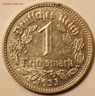 Германия. 1 Рейхсмарка 1933 E до 02.07.2015 в 22:0 - 1Рейхсмарка_1933_1.JPG