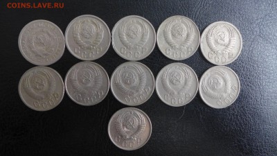 15 копеек (11 штук, разные года,) до 30.06.15- 22.00 МСК - 18.JPG