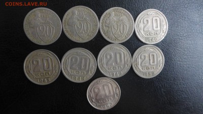 20 копеек (8 штук, разные года) до 30.06.15- 22.00 МСК - 19.JPG