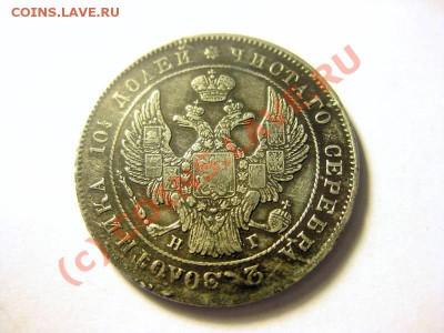 Полтина 1839 г. до 20 июля - !Bu05of!!Wk~$(KGrHqV,!hEEv1+0GgI,BMB9nfMbW!~~_3