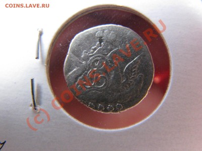 5 копеек в облаках 1758 г. до 20 июля (с бонусом) - IMG_5807.JPG