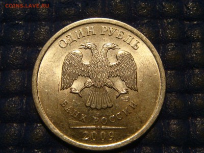 2009 спмд 1 рубль Н 3.23Г по А.С до 21-20 30.06.15 - DSC08003.JPG