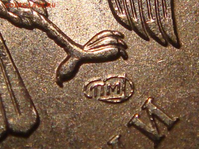 2009 спмд 1 рубль Н 3.23Г по А.С до 21-20 30.06.15 - DSC08004.JPG