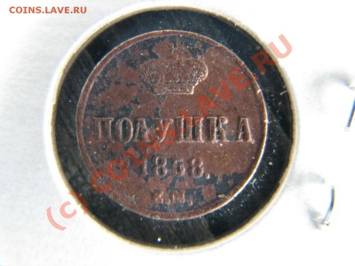 5 копеек в облаках 1758 г. до 20 июля (с бонусом) - IMG_5794.JPG