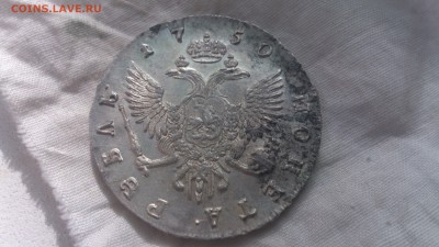 Кладовой рубль 1750 года СПБ - DSC_0241