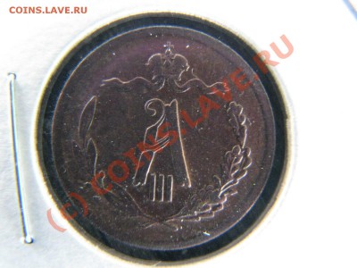 2 коп. 1893 г. до 20 июля - IMG_5795.JPG
