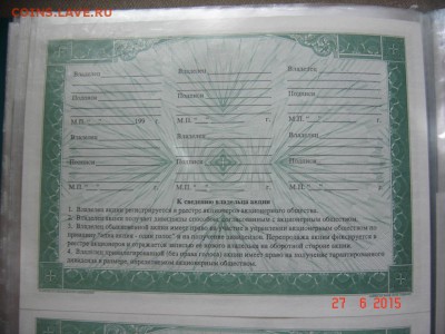 Акция г.Бугульма. Универмаг 50000р. до 3.07.15г 21.00 - универмаг1.JPG