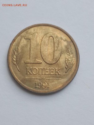 10 копеек 1991 ГКЧП полный раскол аверса 04.07.2015 22-00. - 10 копеек 1991 ГКЧП р.5  (3)