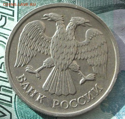 20 рублей 1993 ЛМД Оценка - 4.JPG