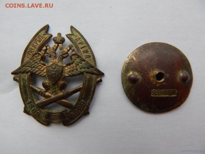 Знак Ковенской крепостной артиллерии. - post-2824-0-72747800-1427279291