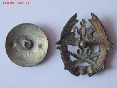 Знак Ковенской крепостной артиллерии. - DSCN4122.JPG
