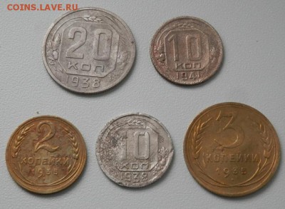 2коп1935,10коп1941,38;20коп1938;3коп1935.до 30.06.15 в 22.00 - 2015-06-27_13.35.21