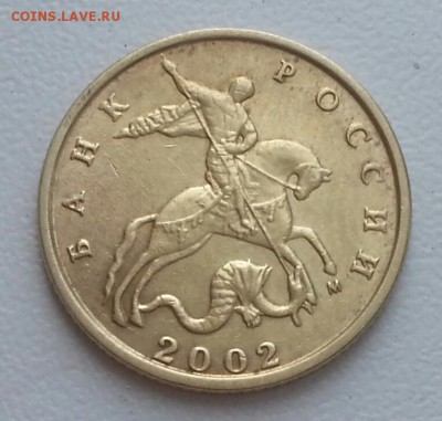 50 коп 2005м Б3? - 10