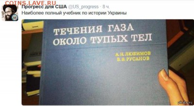 События на Украине. - 3 tryy65