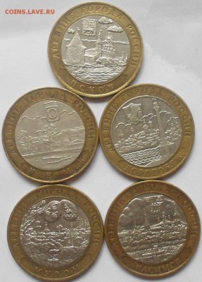 10 рублей 2003.2004 ДГР  5 штук. до.29.06.15 - 10 рублей ДГР 001.JPG