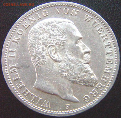 Германия. Вюртемберг_3 марки 1914. Серебро; до 28.06_22.26мс - 10075