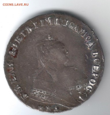 1 руб 1746 года на оценку - 2-1