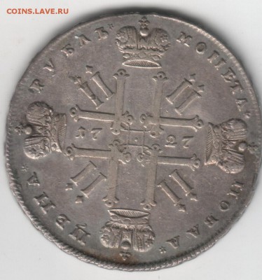 1 руб 1727 года на оценку - 9-1
