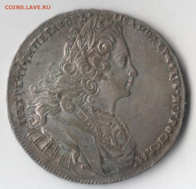 1 руб 1727 года на оценку - 9-2