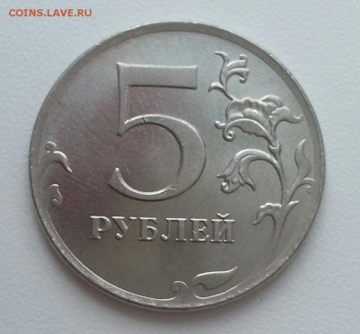 2 рубля 1.3А2 ? - 2