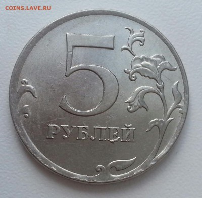 2 рубля 1.3А2 ? - 1