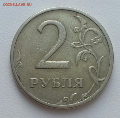 2 рубля 1.3А2 ? - 12