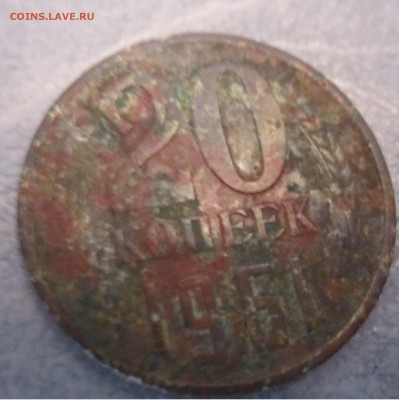 5 копеек 1961, 3 копейки 1986, 20 копеек 1961 до 27.06 22:00 - d.JPG